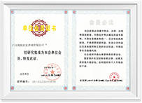 4008云顶集团|中国有限公司-官方网站