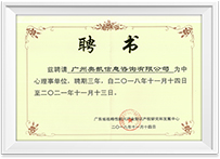 4008云顶集团|中国有限公司-官方网站