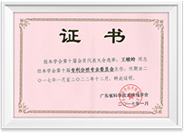 4008云顶集团|中国有限公司-官方网站