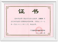 4008云顶集团|中国有限公司-官方网站