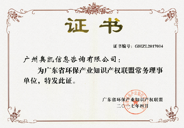 associationInformation01