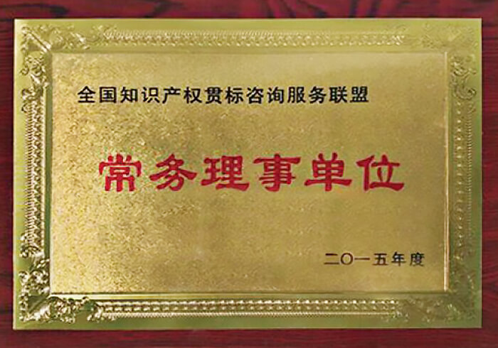 associationInformation06