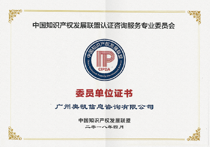 associationInformation08